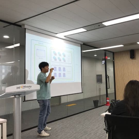 창업사관학교 특강